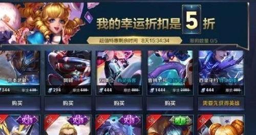 王者新皮肤爆料最新活动