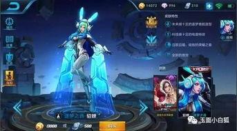 韩信无双限定皮肤最新爆料,神秘爆料，战神归来！